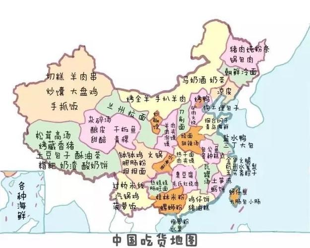 中国地图vs韩国美食图片