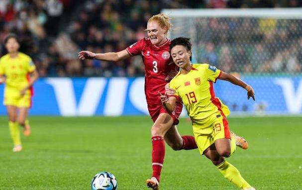 女足直播 丹麦vs中国直播时间