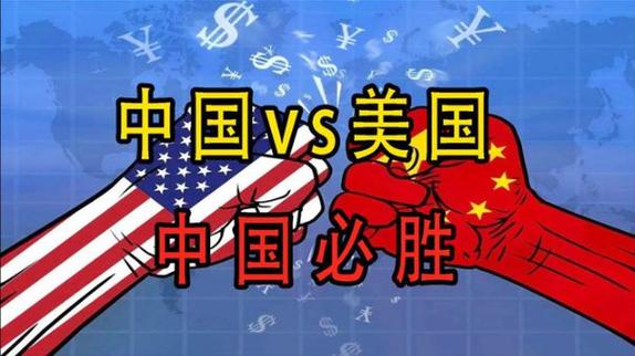 清朝时代的中国vs美国